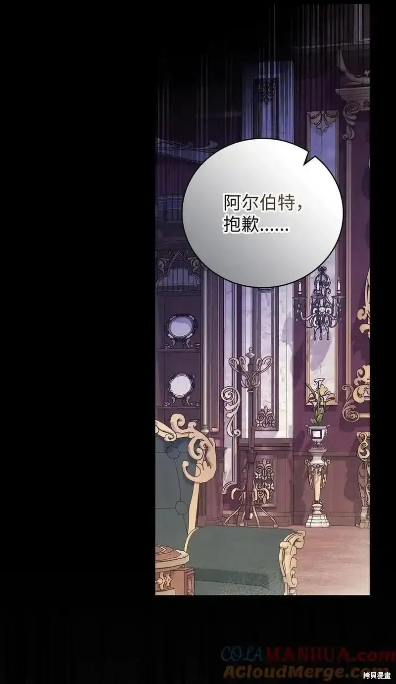 第99话18