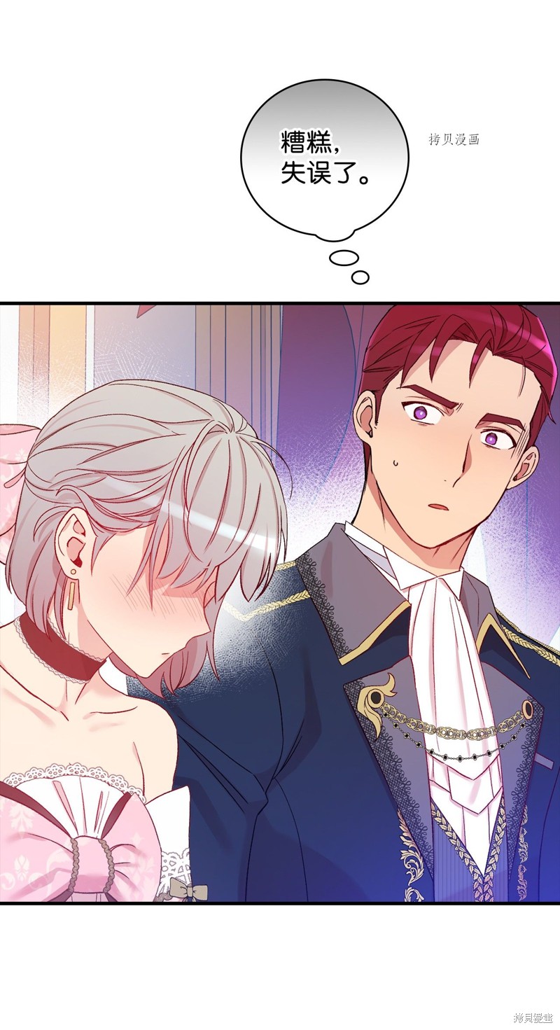 第56话8