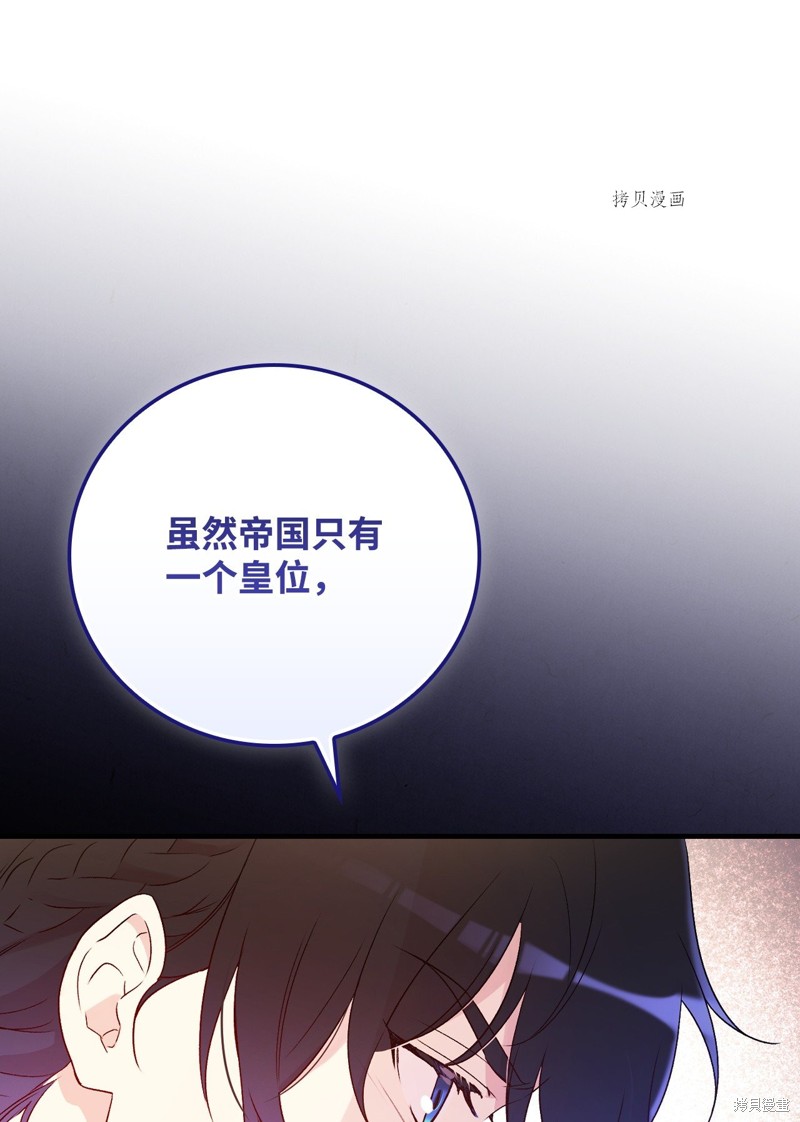 第79话17