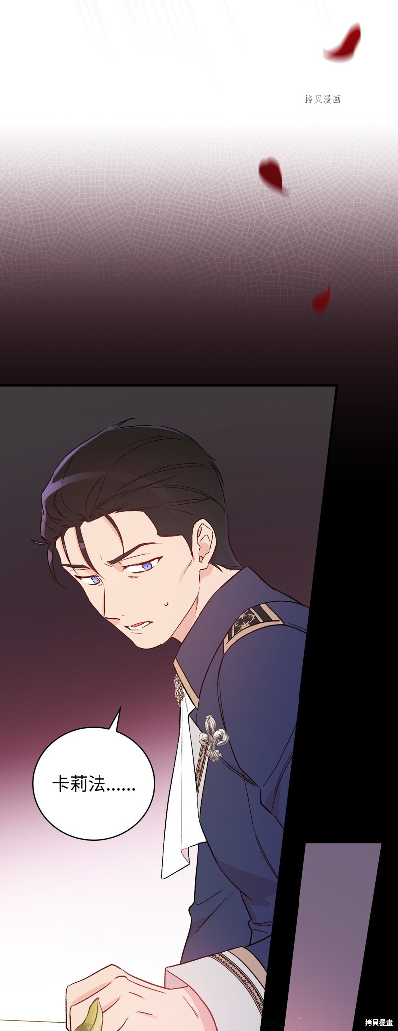 第81话57