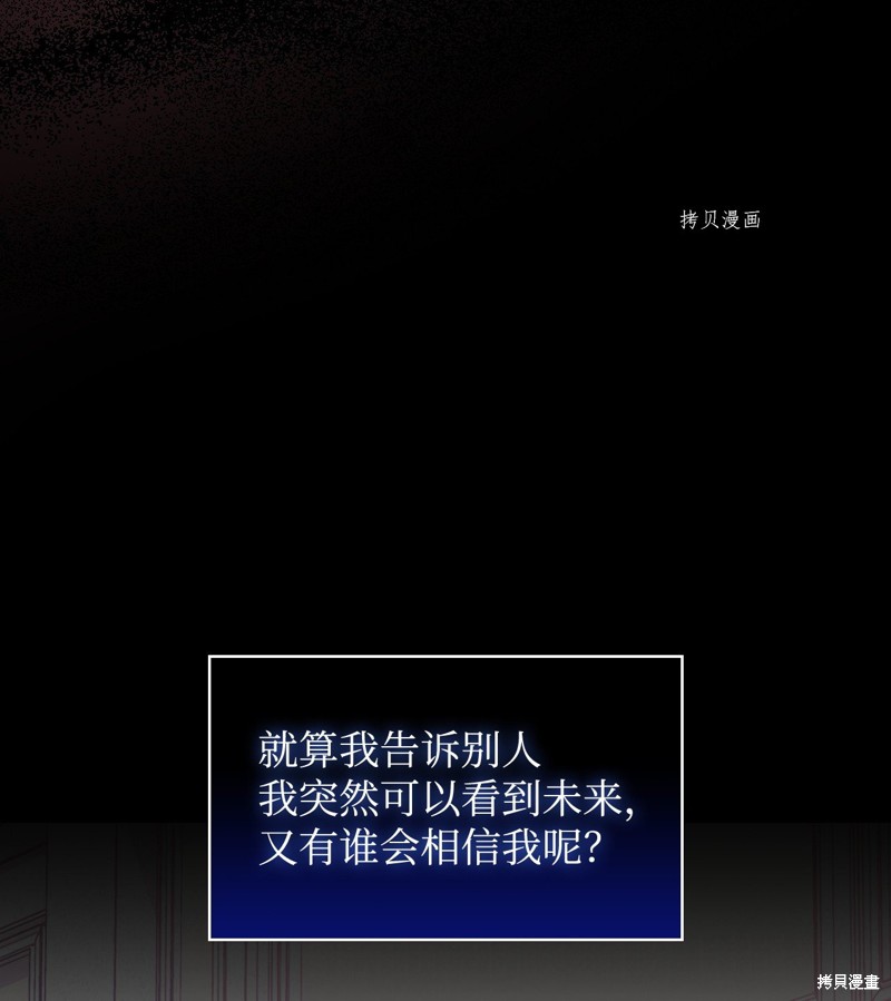 第63话37
