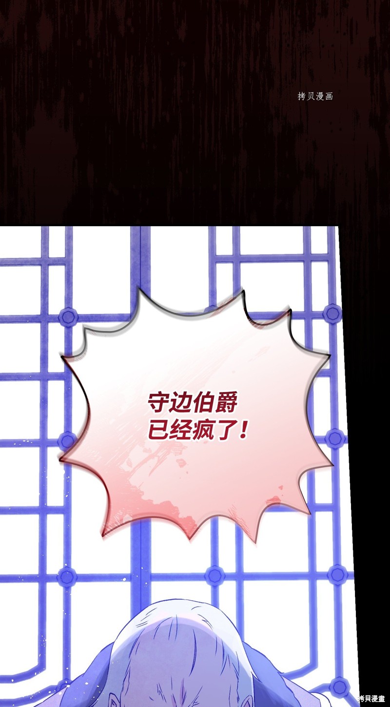 第84话56
