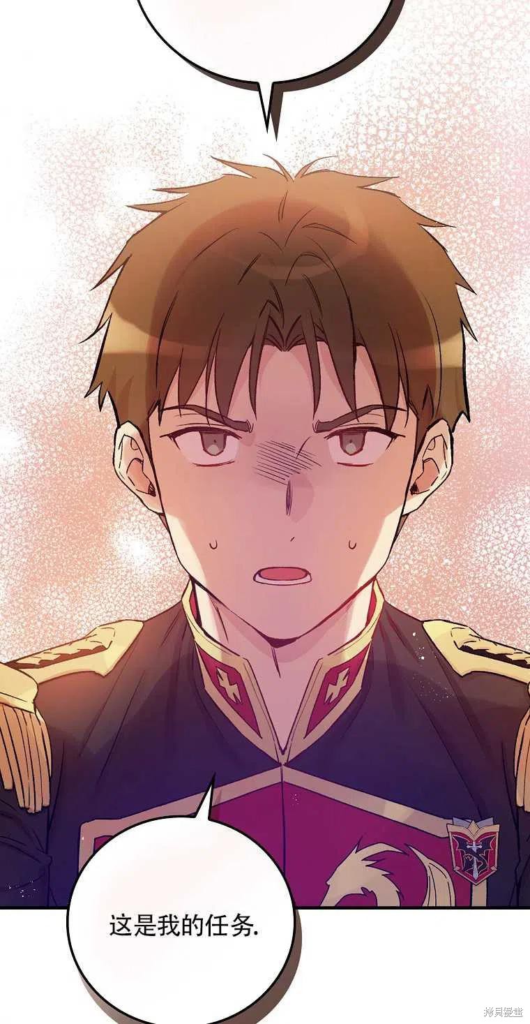 第43话35