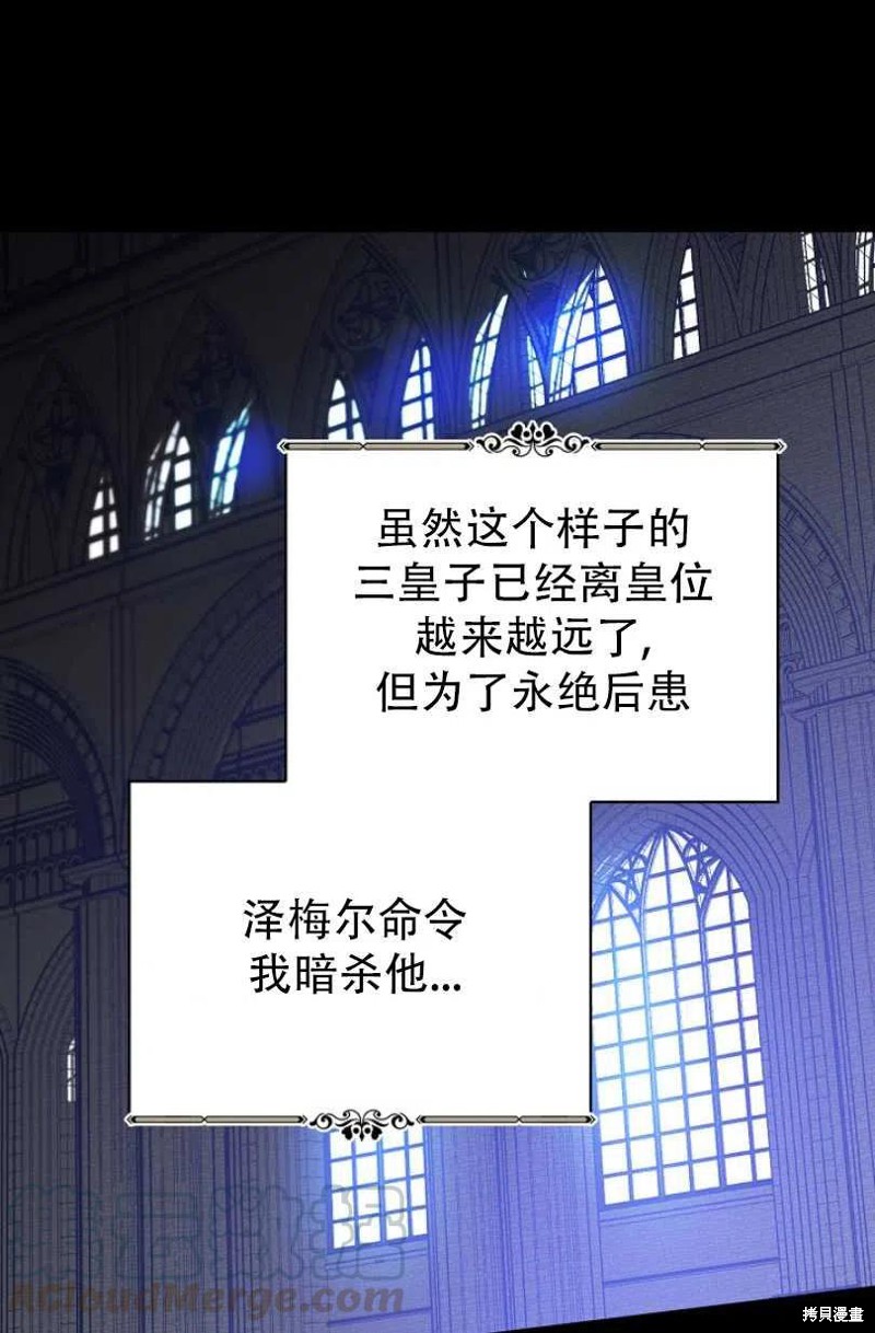 第21话44