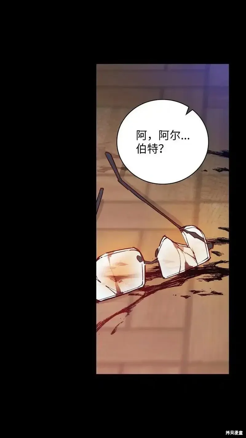 第99话13