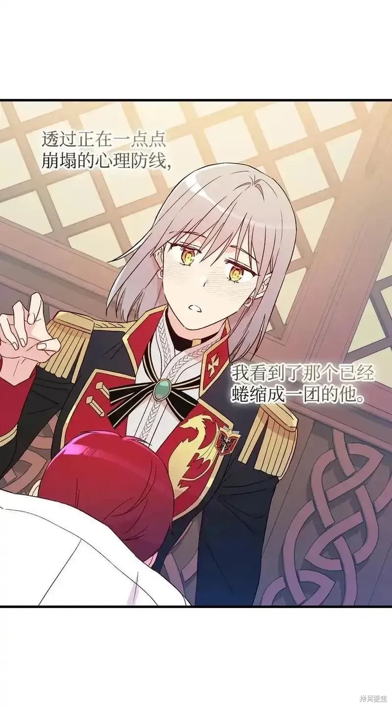 第101话28