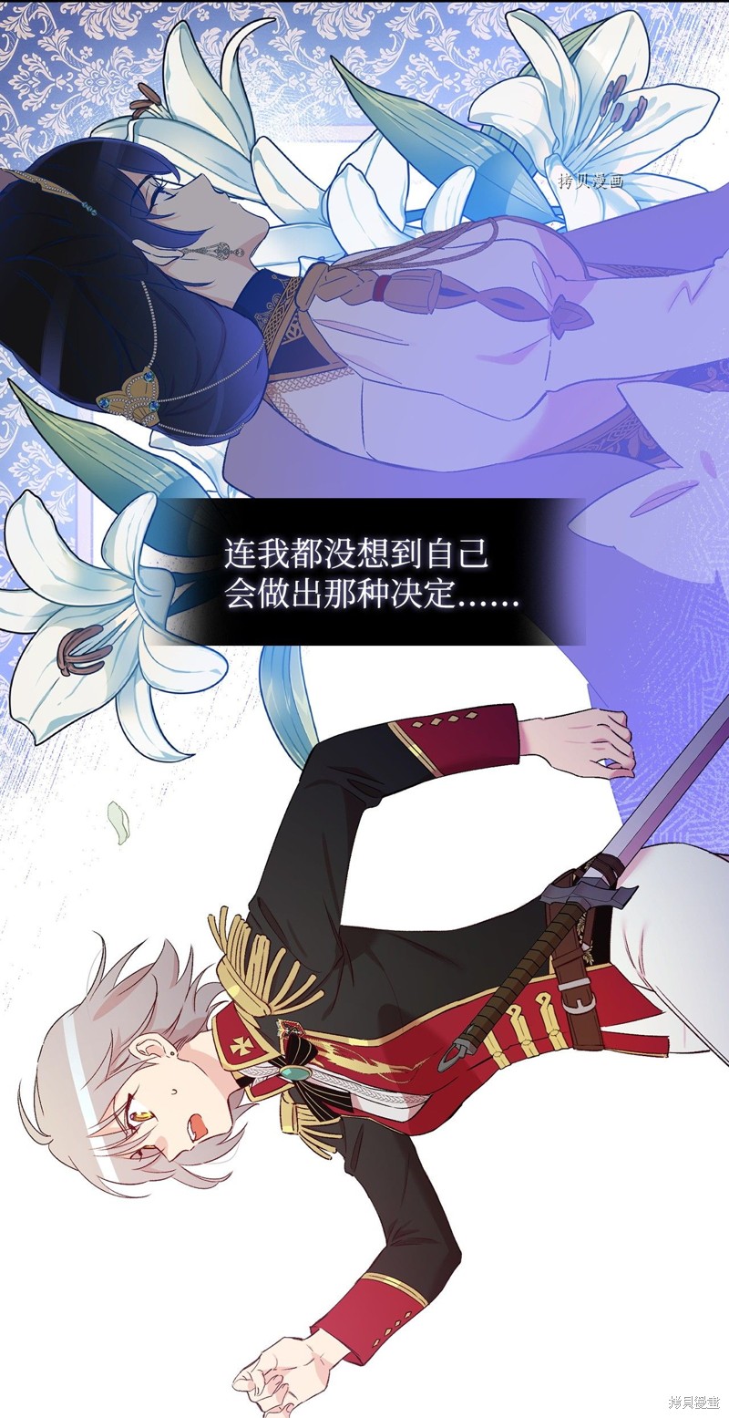 第50话57