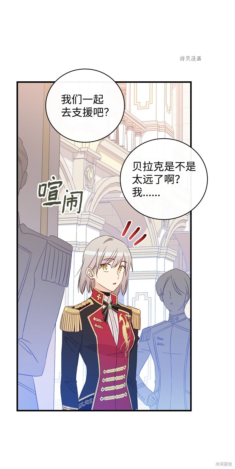 第82话50