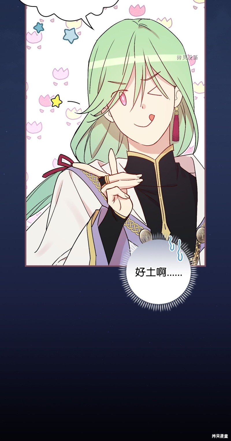 第64话59