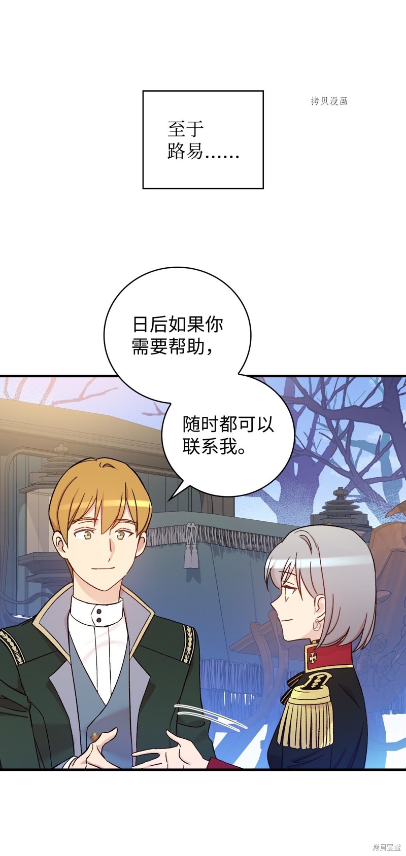 第57话59