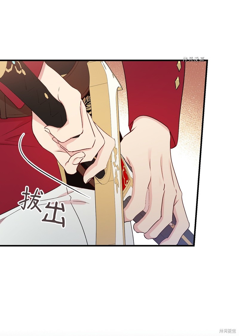 第90话66