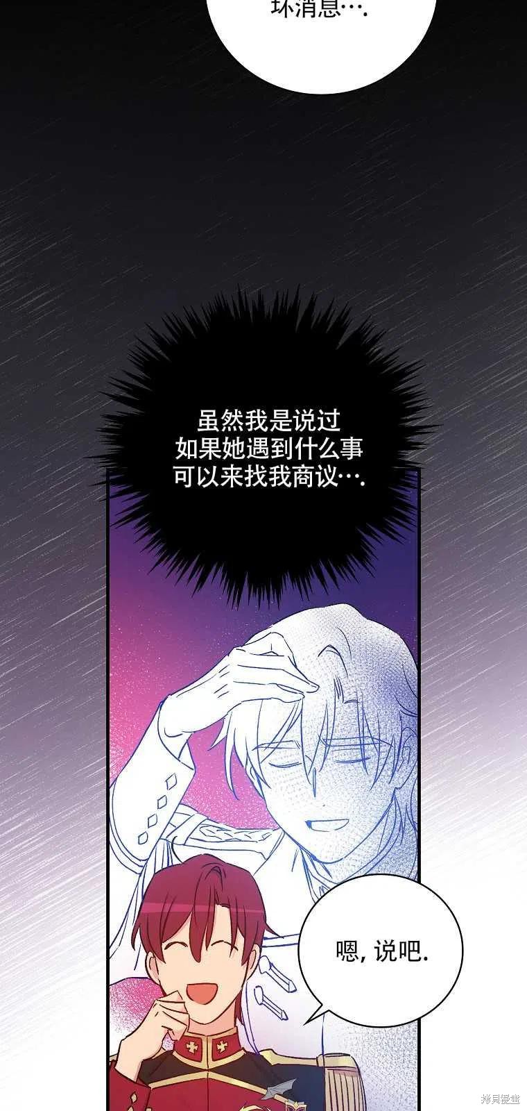 第37话46