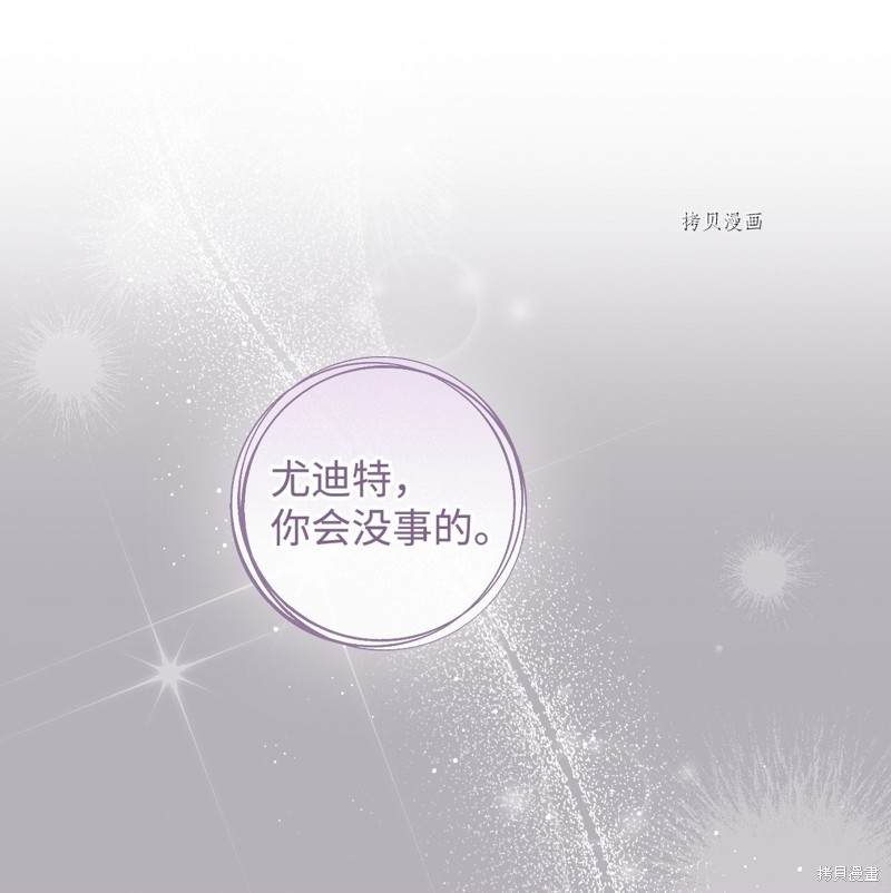 第71话65