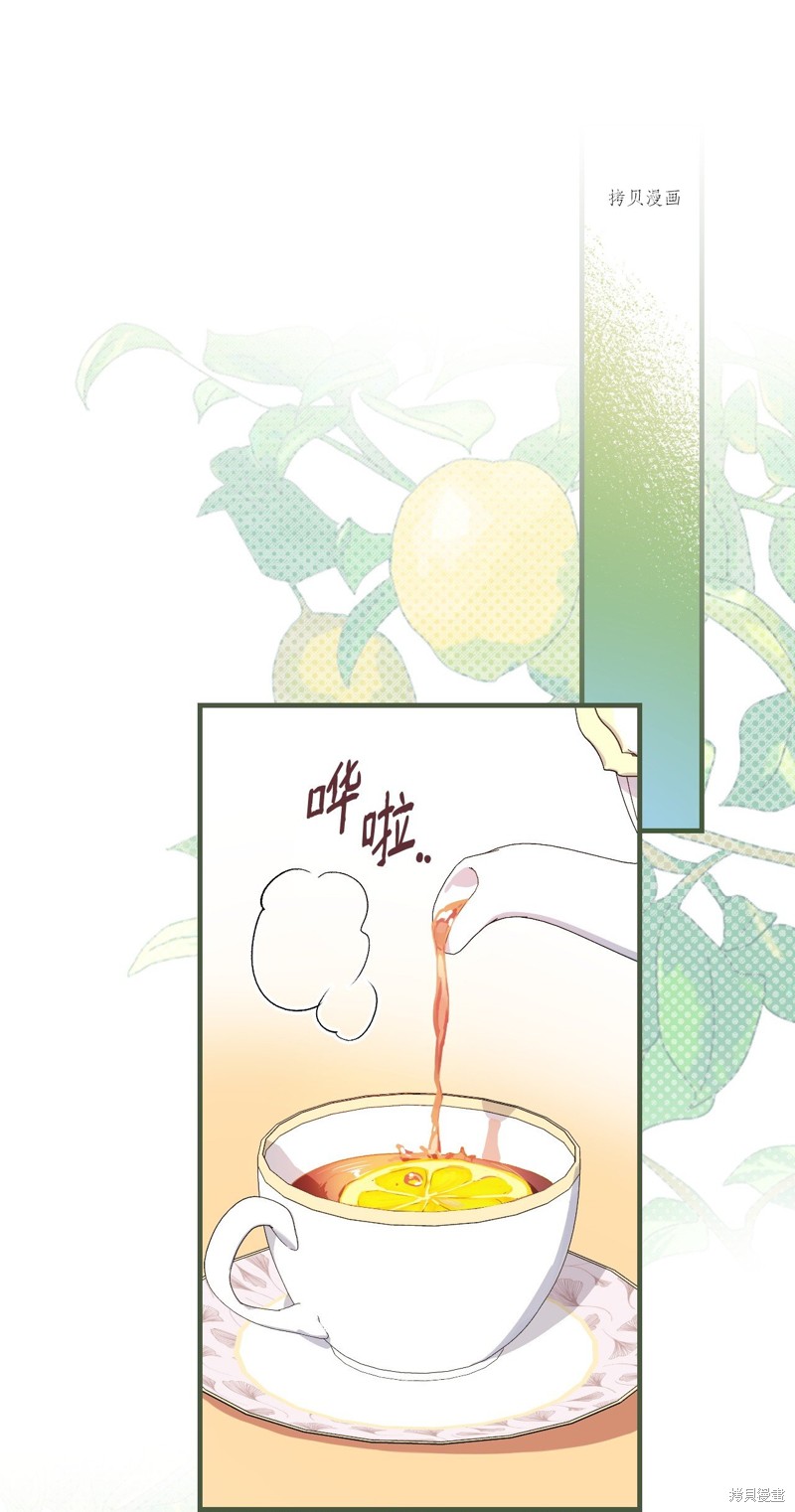 第59话35