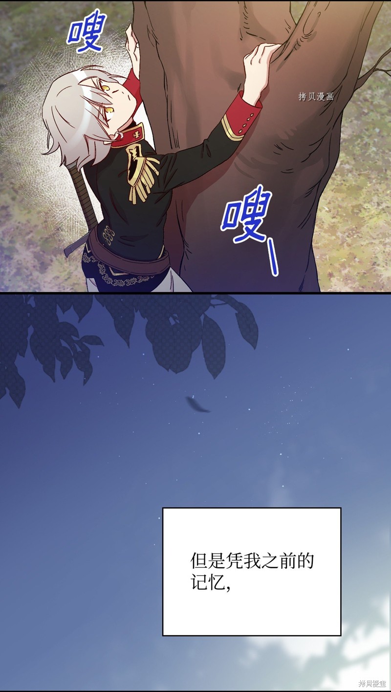 第59话27