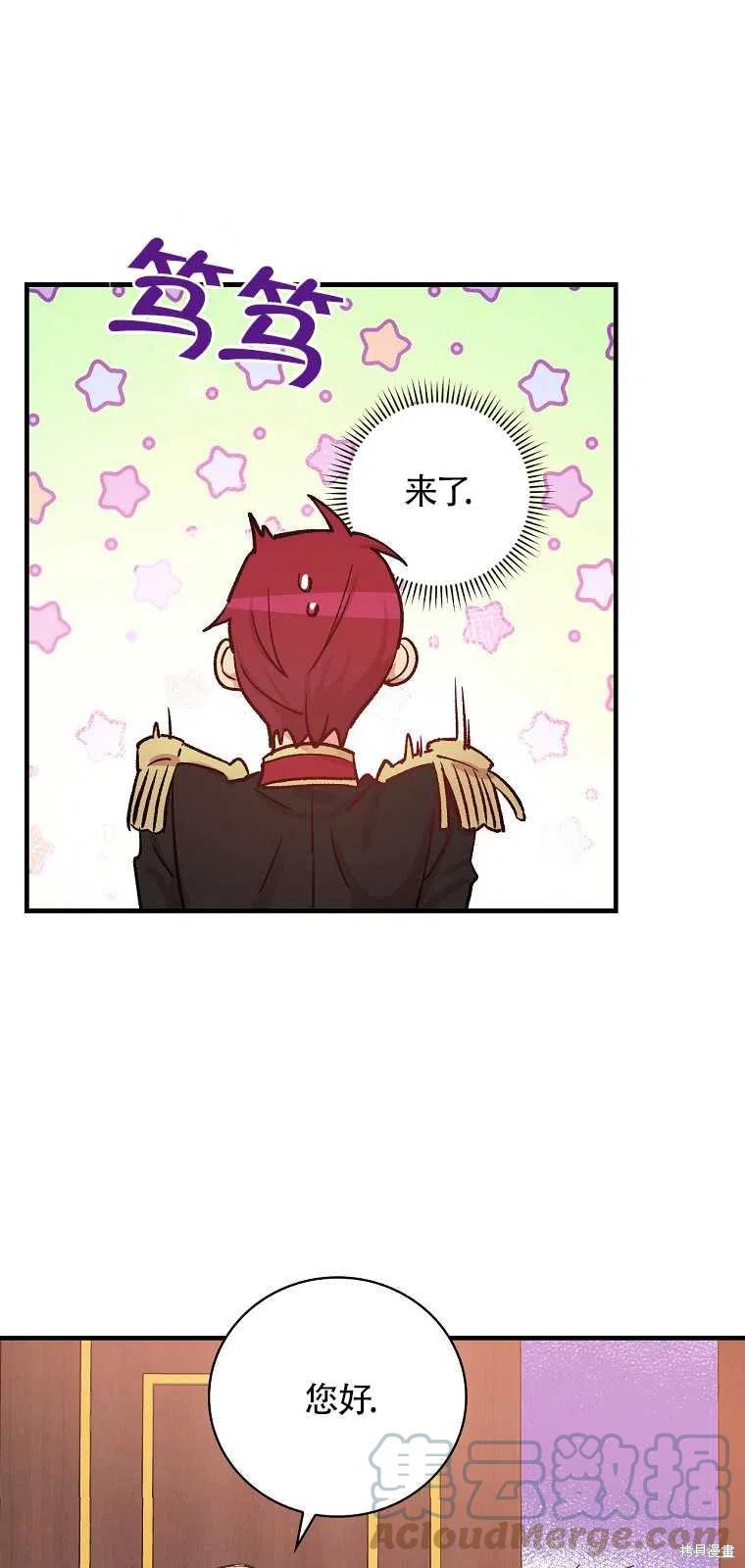 第38话9