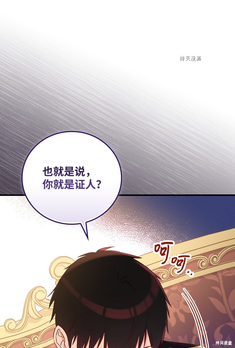 第76话27