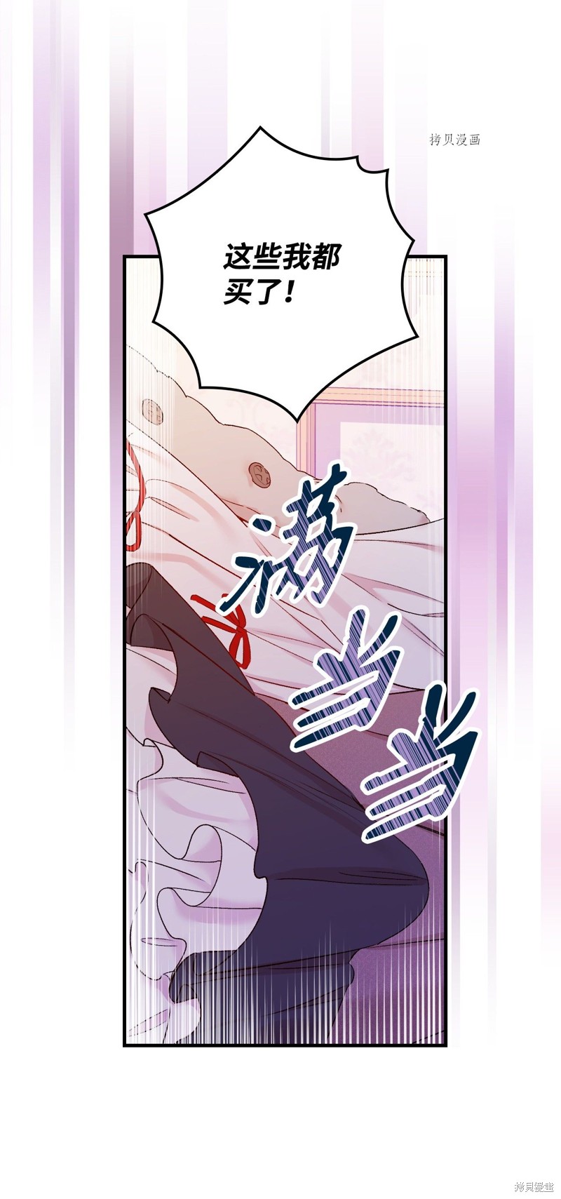 第52话74