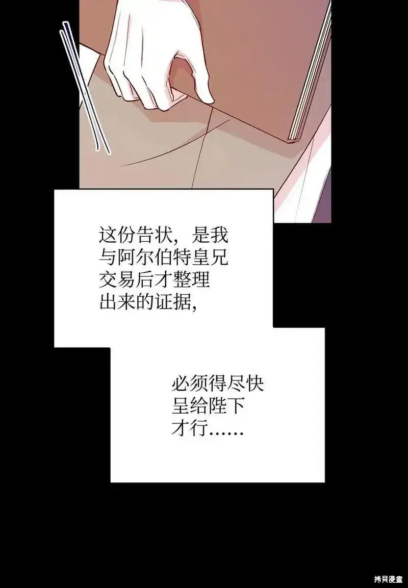 第101话56