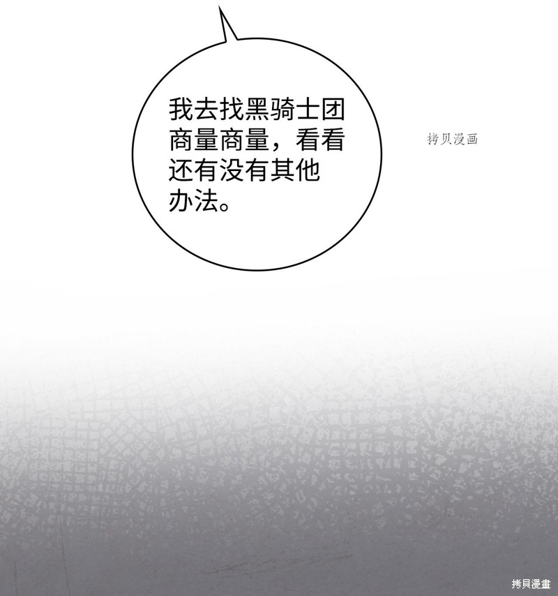 第87话13