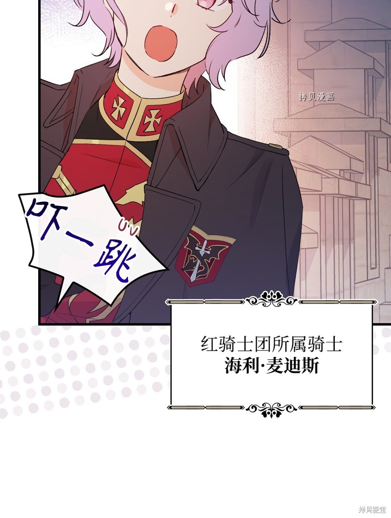 第89话5