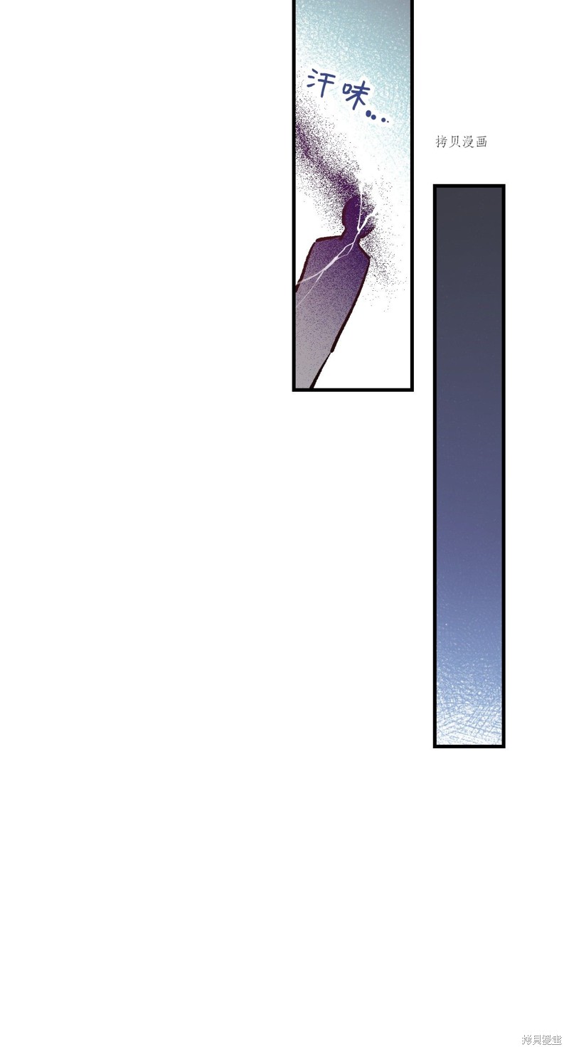 第53话59