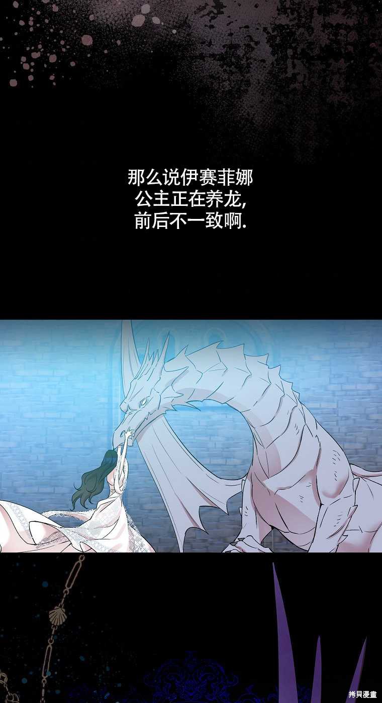 第33话1