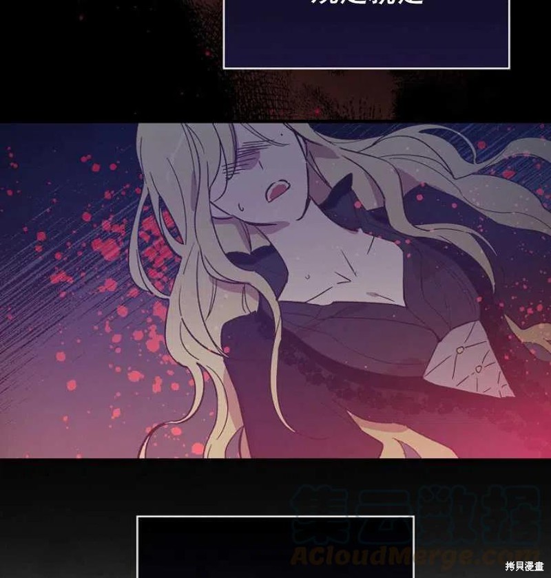 第21话72