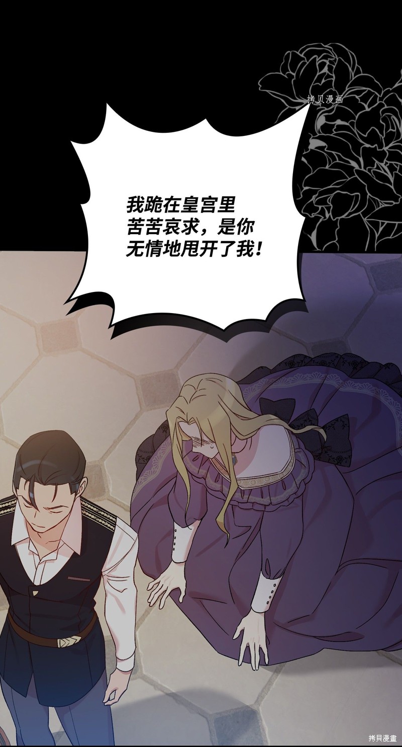 第56话60
