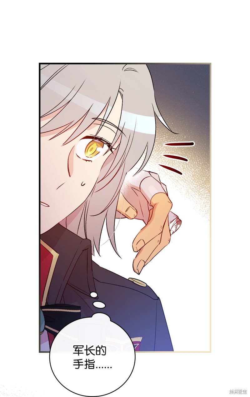 第88话32