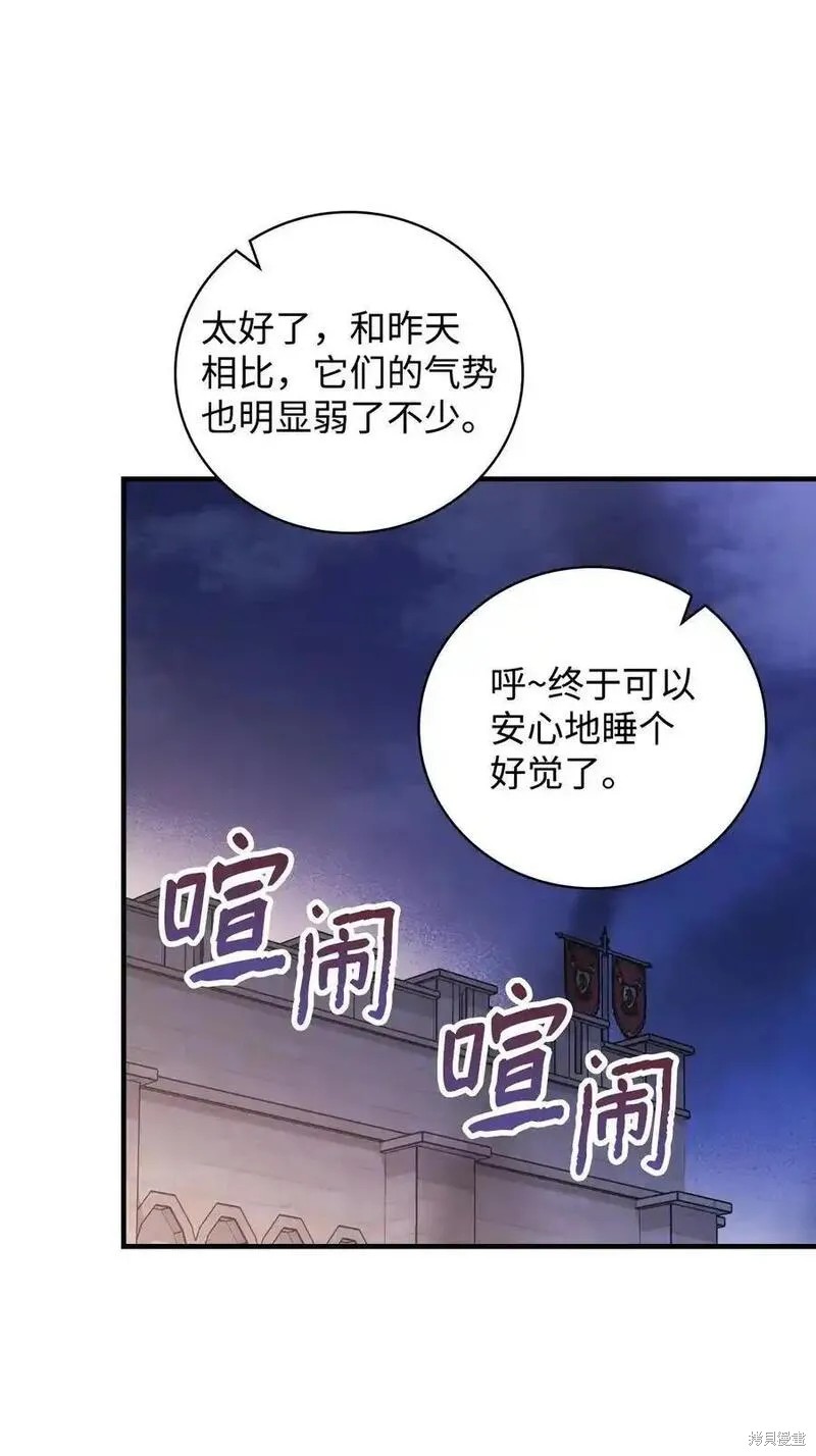 第95话55