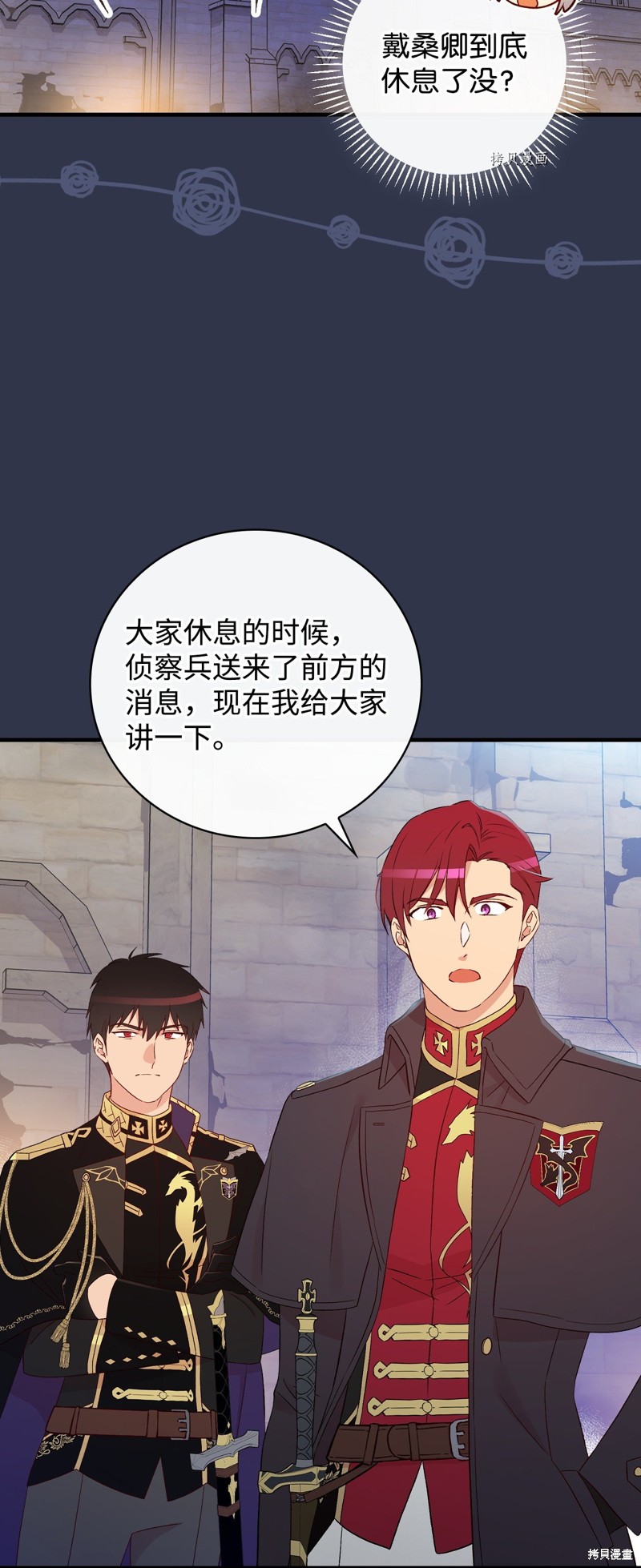第86话66