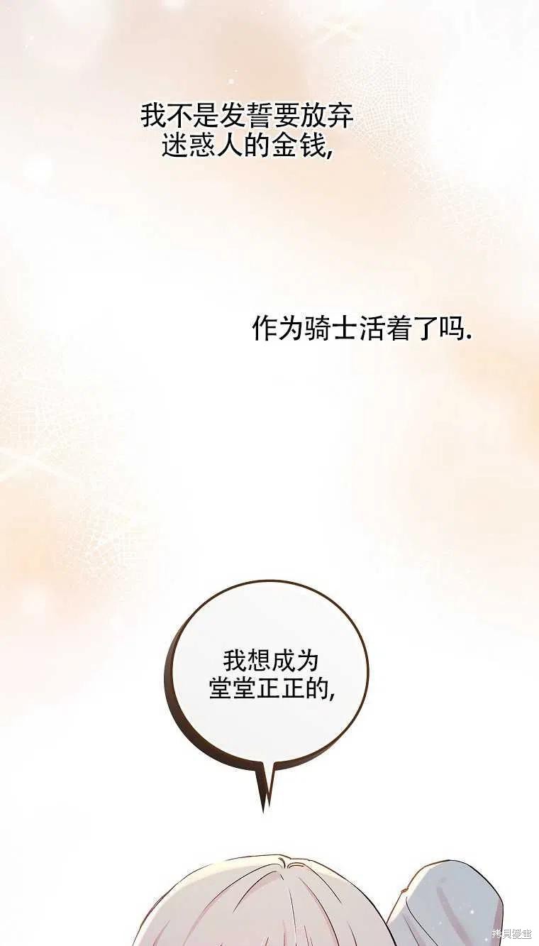 第46话5