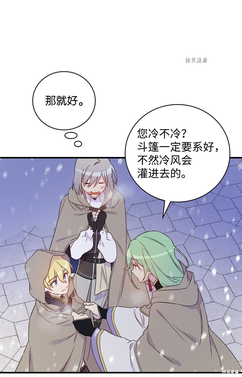 第67话30