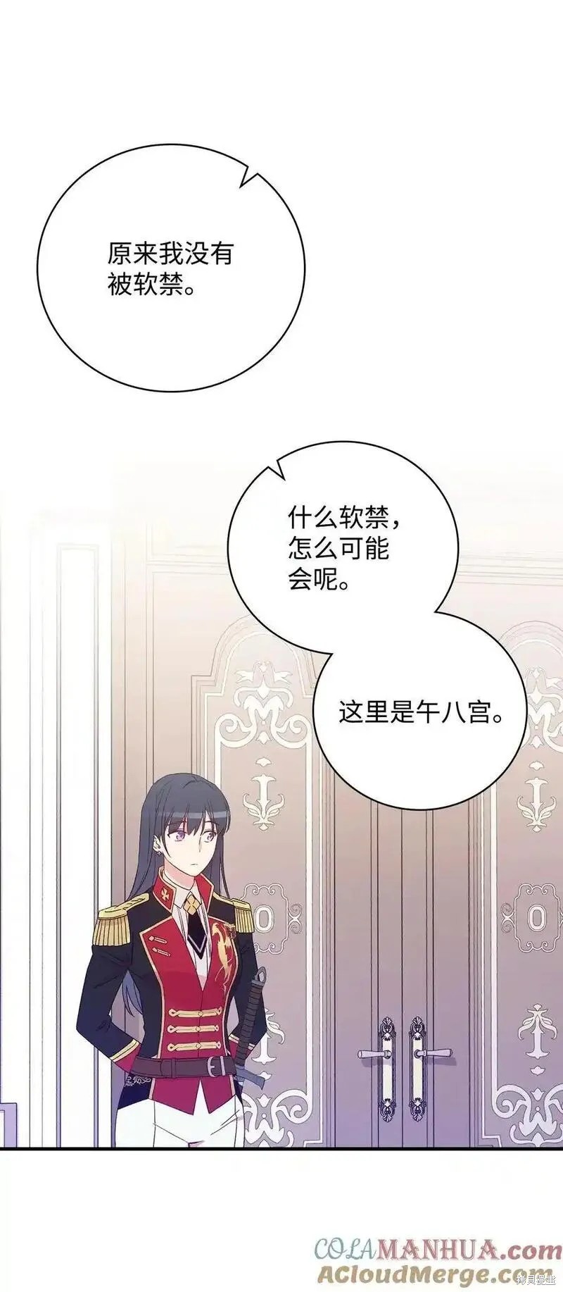 第96话51