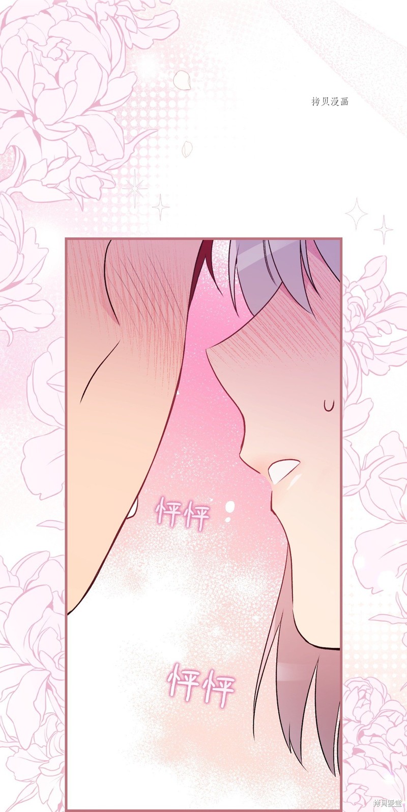 第73话85