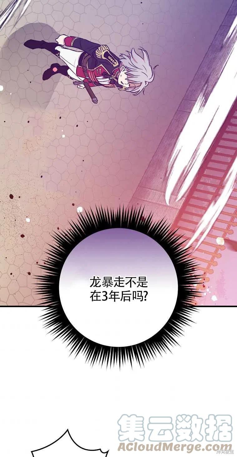 第43话27