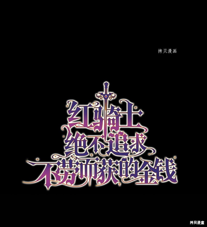 第77话5
