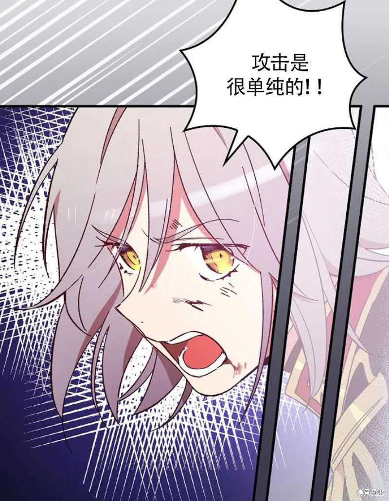 第25话35