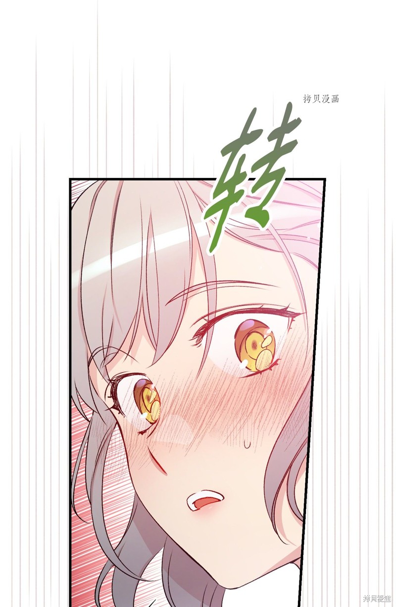 第56话20