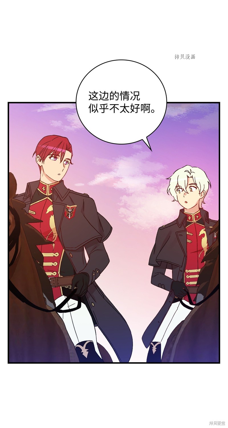 第86话47