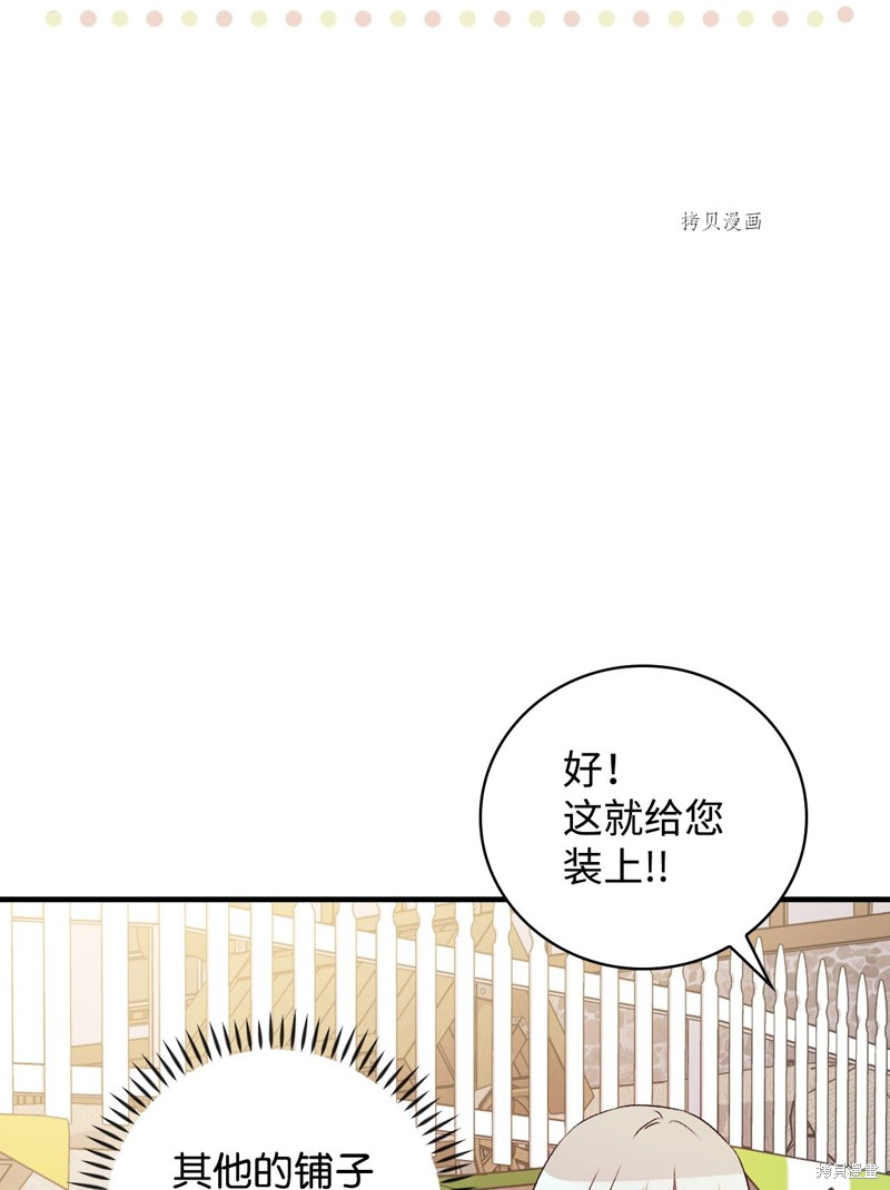 第66话40