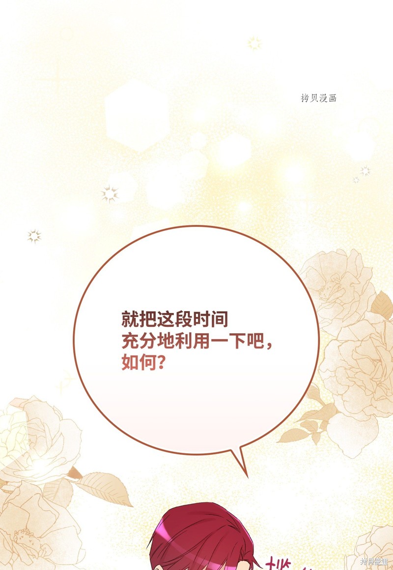 第76话74