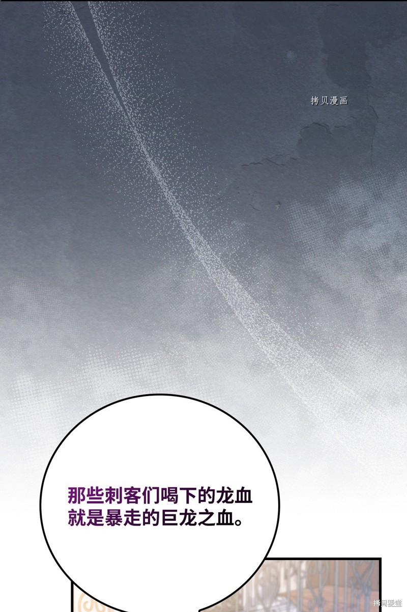 第74话11