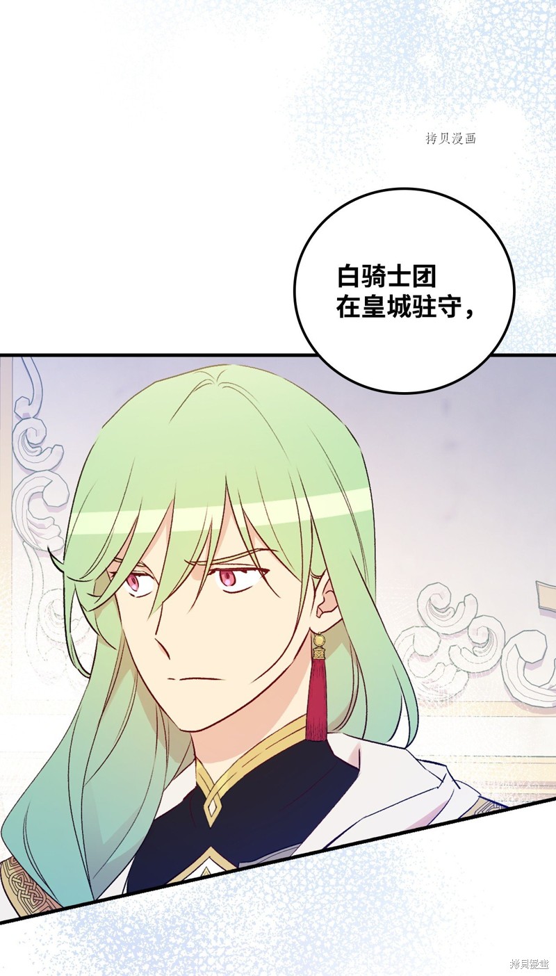 第85话37