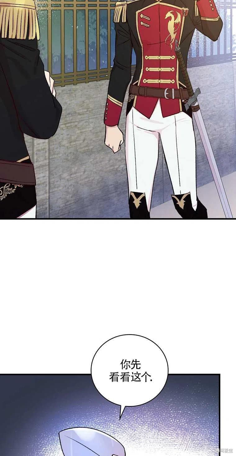 第43话7