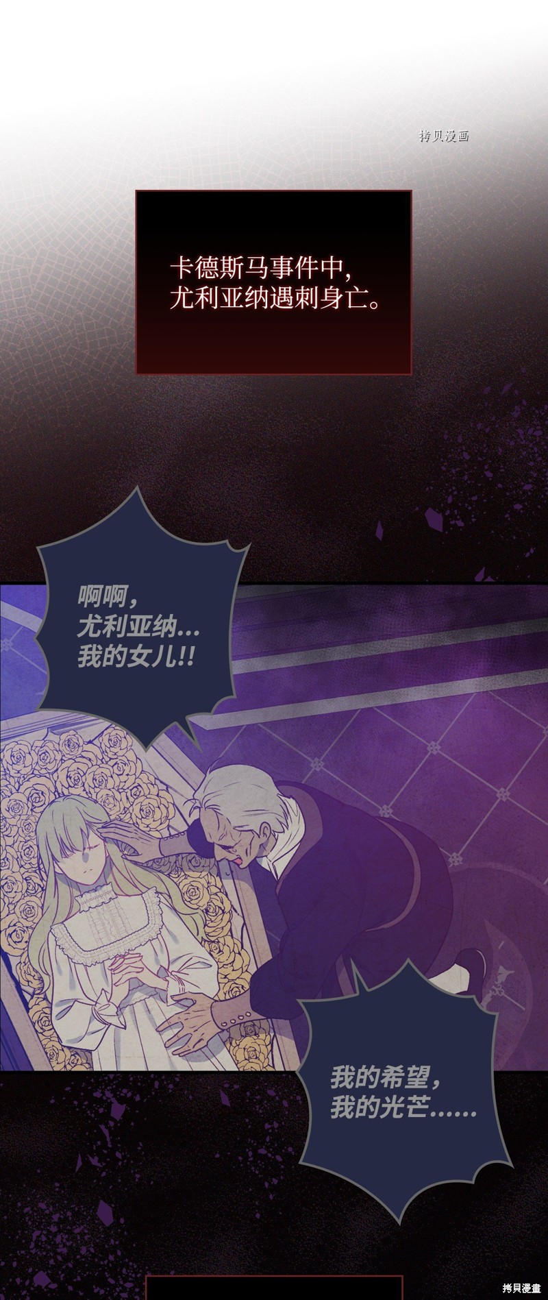 第84话80