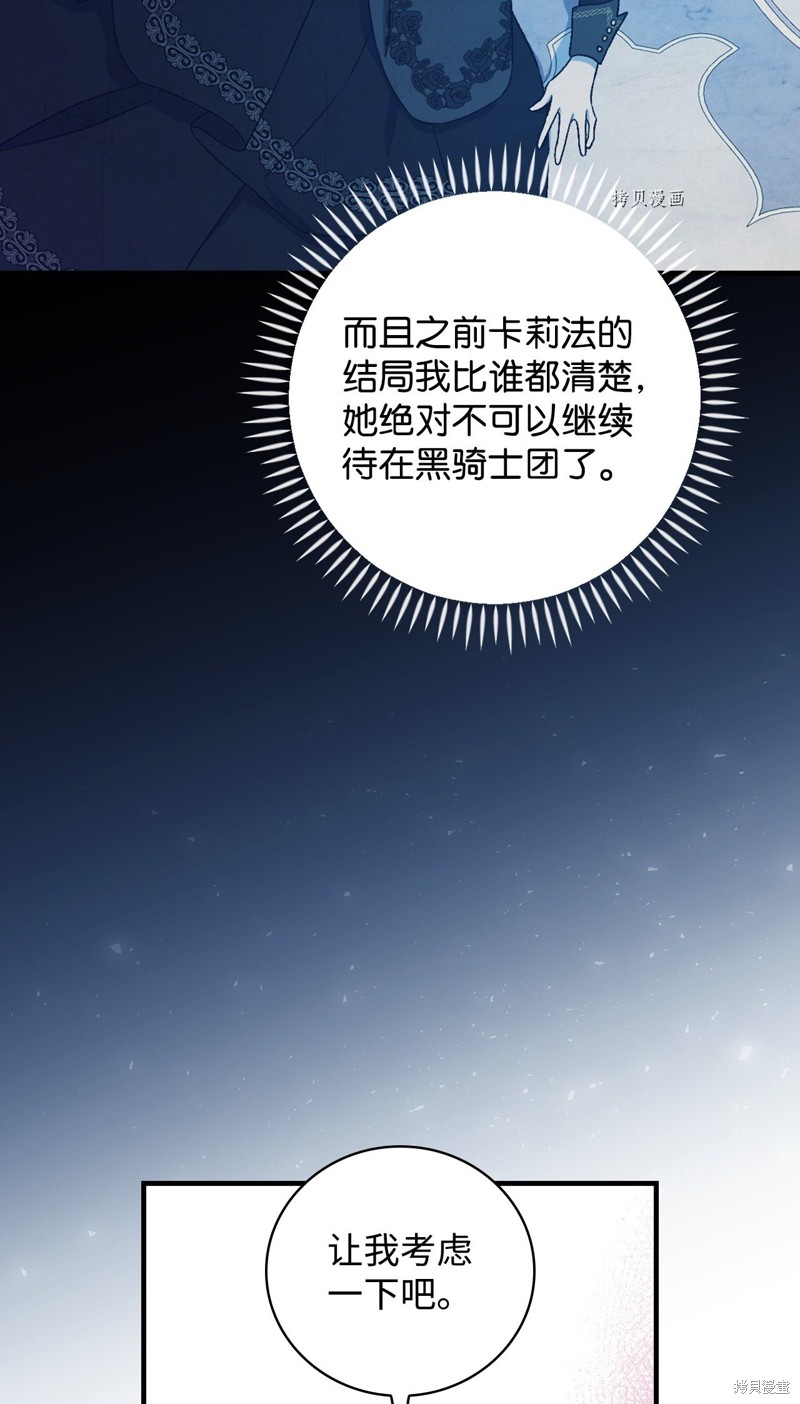 第59话43
