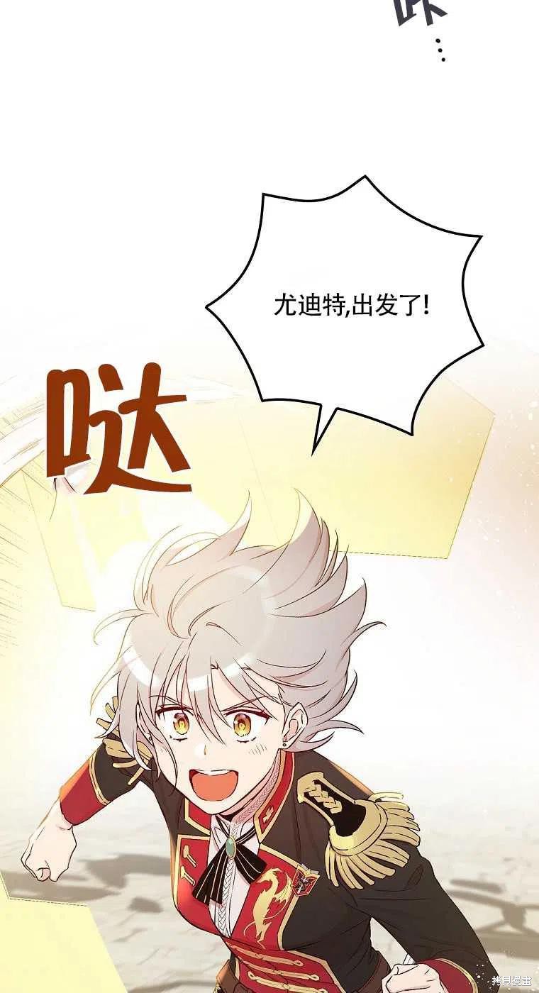 第46话43