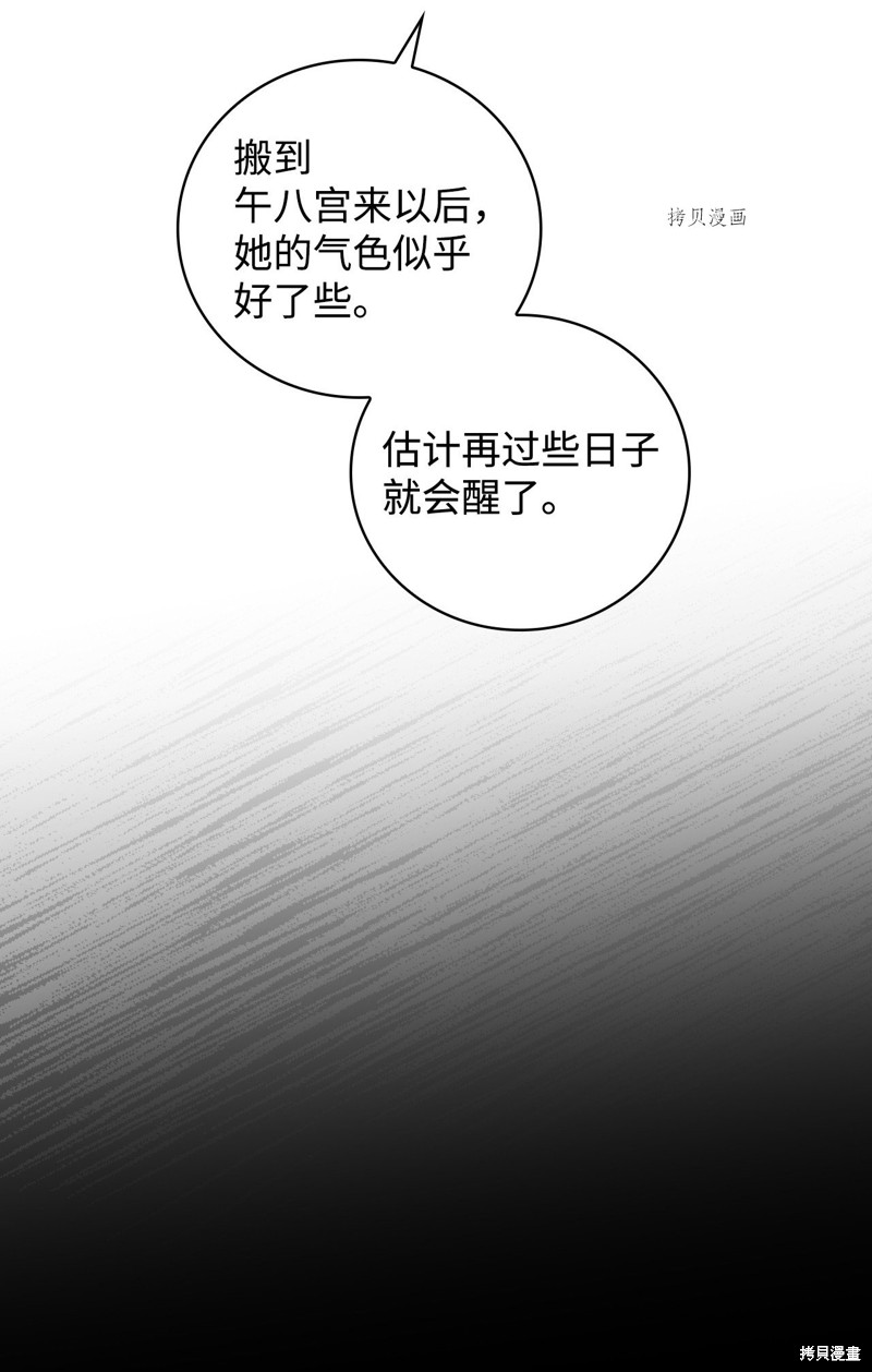 第82话76
